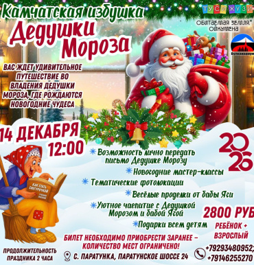 В новый год с новыми приключениями