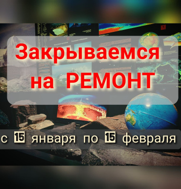 Уважаемые друзья, обратите внимание