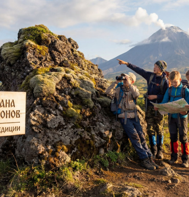 Школьные экспедиции  «Страна драконов»