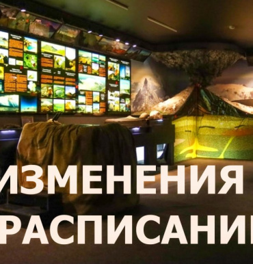 Уважаемые друзья!