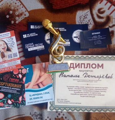 Экскурсоводы Вулканариума - люди разноплановые и творческие