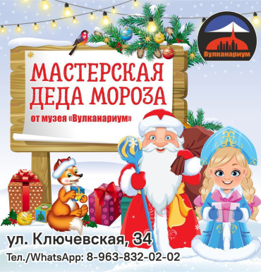 Есть одно простое правило камчатской зимы: если хочешь тепла - создай его сам