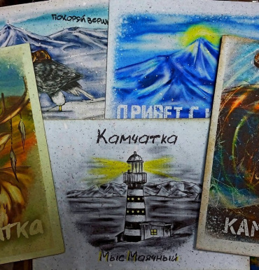 Камчатка далеко, а ваш привет преодолеет любые расстояния