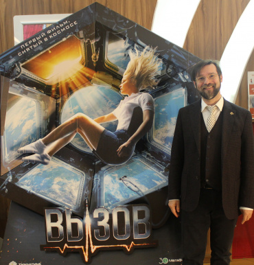 На премьере фильма «Вызов» Сергей Самойленко рассказал, что объединяет освоение космоса человеком и Камчатку